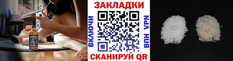 Сколько стоит Красногорск Марихуана  Псилоцибиновые грибы  mega ССЫЛКА  Cocaine  ГАШИШ 