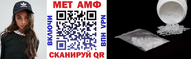 АМФ VHQ  Красногорск 