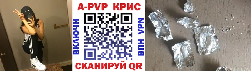 Alpha PVP СК КРИС Красногорск