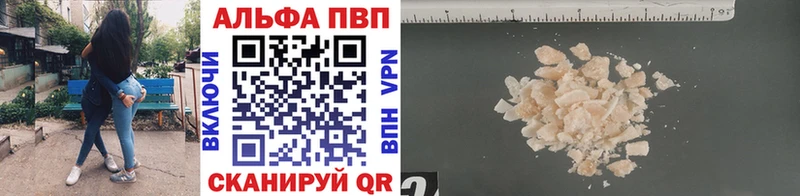 Alpha-PVP кристаллы Красногорск