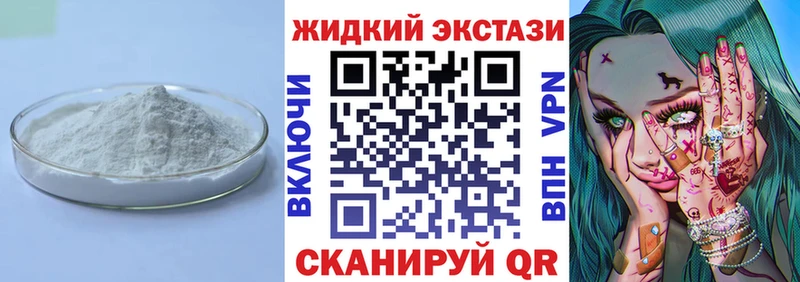 blacksprut рабочий сайт где купить наркоту Красногорск Бутират Butirat