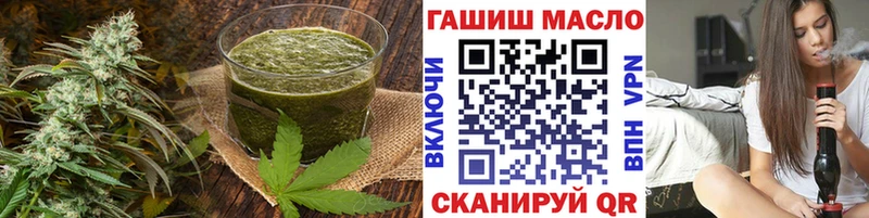hydra Красногорск Cannafood конопля