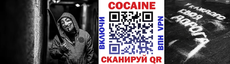 COCAIN FishScale  Красногорск 