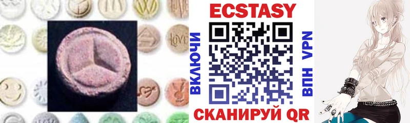 ОМГ ОМГ как войти  Красногорск  Ecstasy mix  где продают  