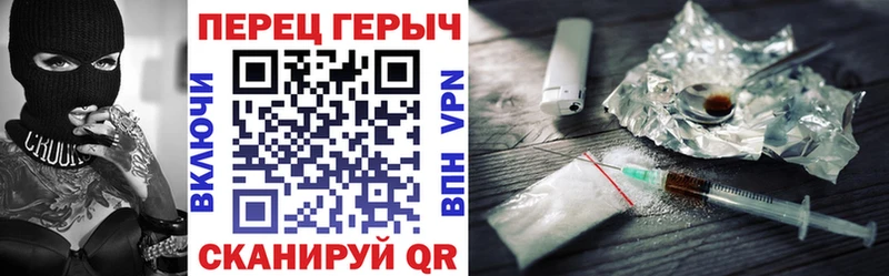 Героин герыч  Красногорск 