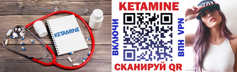 КЕТАМИН ketamine  Красногорск 