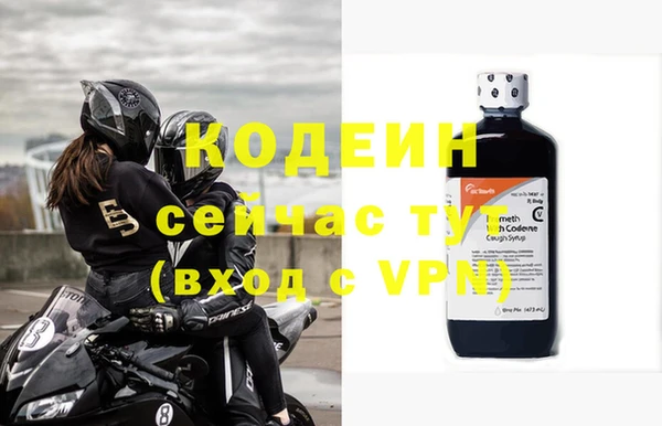 меф VHQ Бугульма
