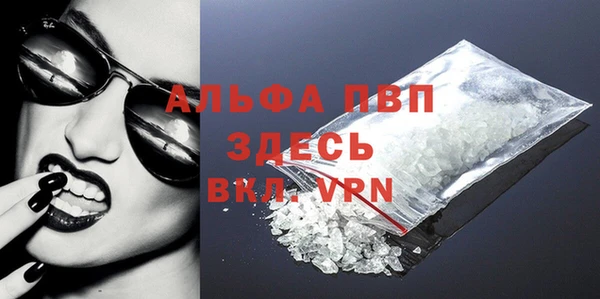 COCAINE Бородино