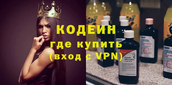 COCAINE Бородино