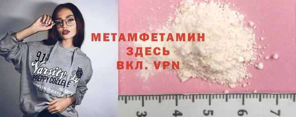 COCAINE Бородино