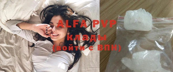 COCAINE Бородино