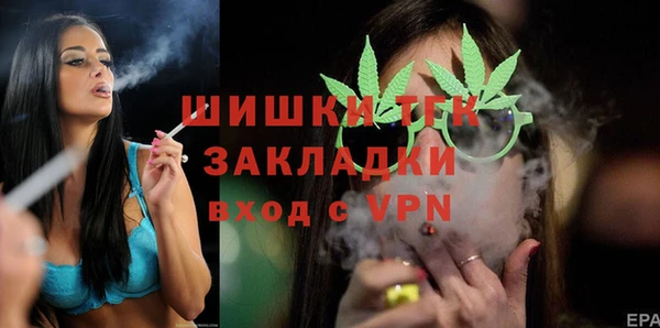 COCAINE Бородино