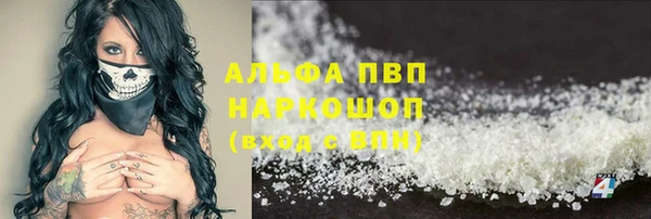 COCAINE Бородино