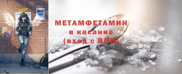 COCAINE Бородино