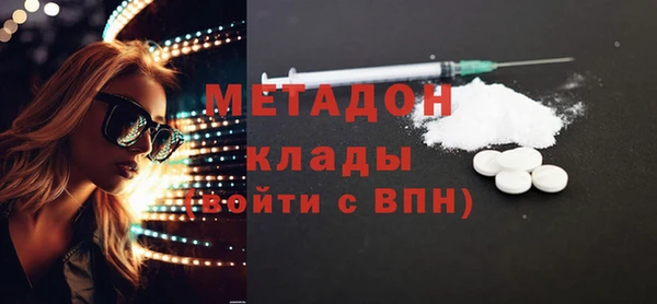 COCAINE Бородино