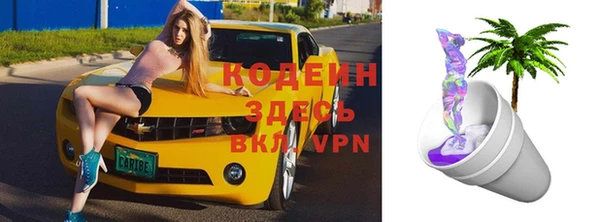 меф VHQ Бугульма