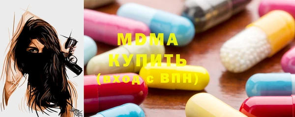 меф VHQ Бугульма