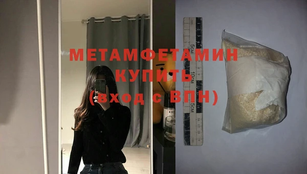 меф VHQ Бугульма