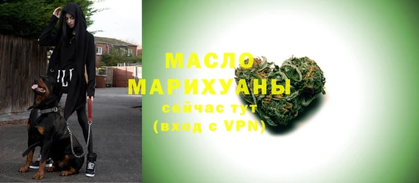 COCAINE Бородино