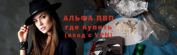 COCAINE Бородино