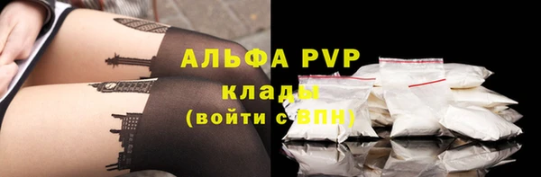 меф VHQ Бугульма