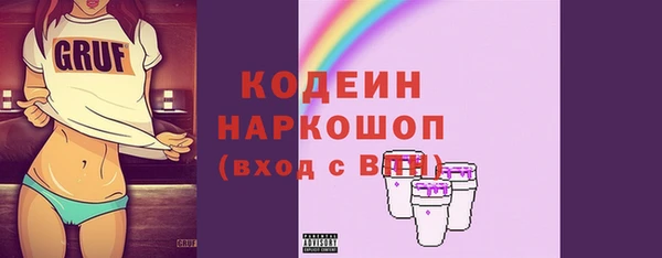 меф VHQ Бугульма