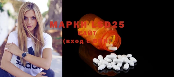 COCAINE Бородино