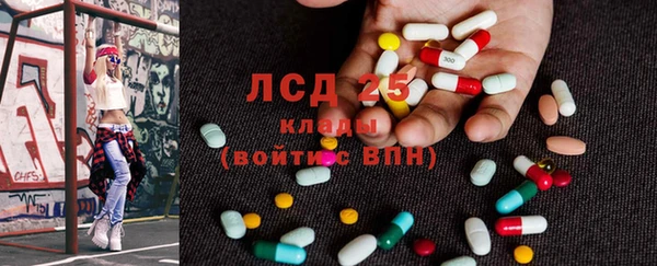 COCAINE Бородино