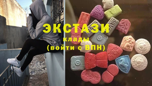 COCAINE Бородино