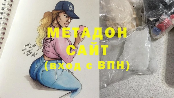 меф VHQ Бугульма