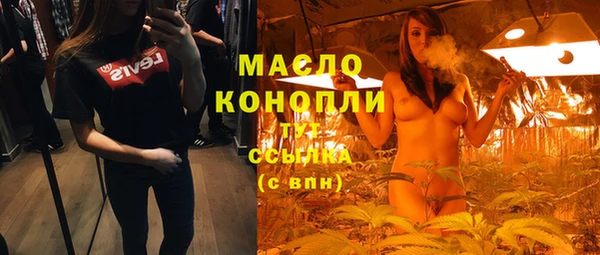 меф VHQ Бугульма