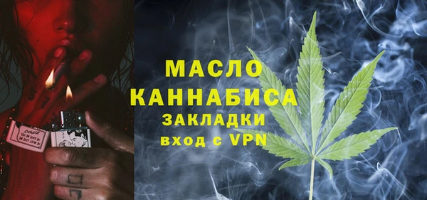 меф VHQ Бугульма