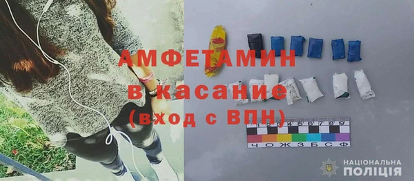 COCAINE Бородино