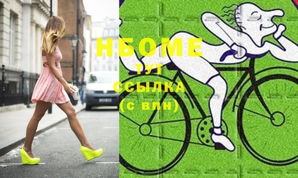 меф VHQ Бугульма