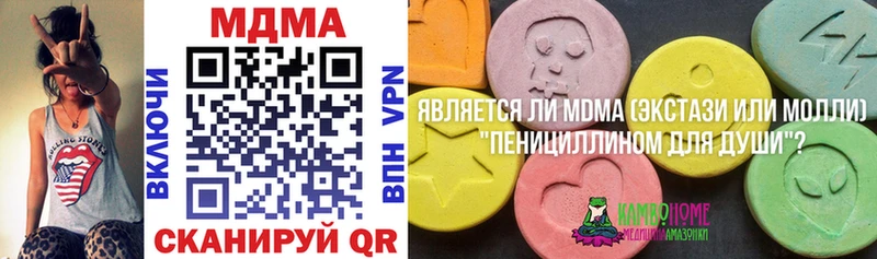 купить закладку  Красногорск  МДМА VHQ 