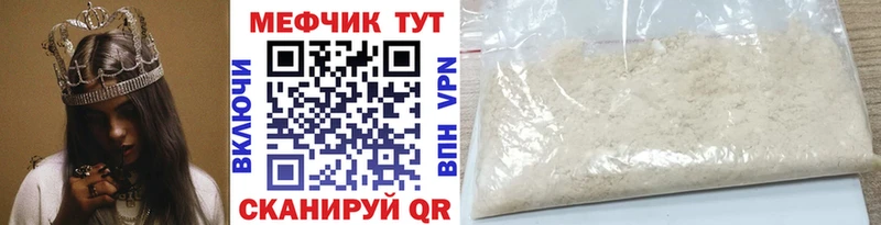 Меф кристаллы Красногорск