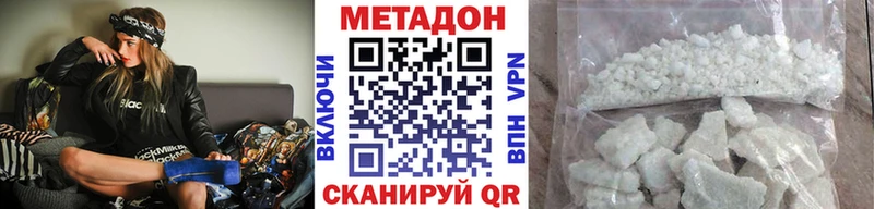 hydra сайт  где можно купить   Красногорск  Метадон мёд 