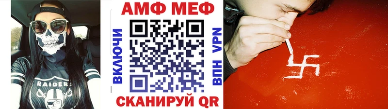МЕТАМФЕТАМИН Methamphetamine  где можно купить   Красногорск 