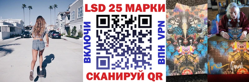 Марки N-bome 1,8мг  где продают   Красногорск 