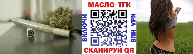 продажа наркотиков  Красногорск  Дистиллят ТГК вейп 